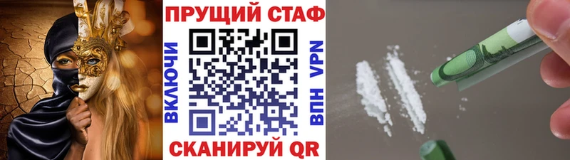 Названия наркотиков Вуктыл ГАШИШ Меф мяу мяу