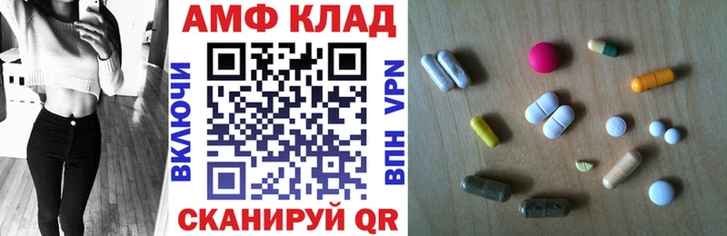 АМФЕТАМИН Розовый  продажа наркотиков  Вуктыл 