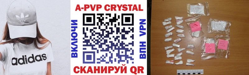 APVP СК КРИС  Вуктыл 