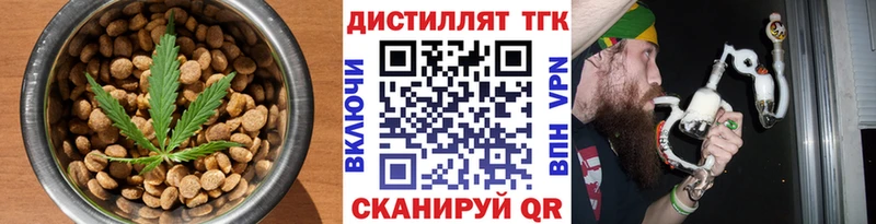 Cannafood марихуана  купить наркотики цена  Вуктыл 