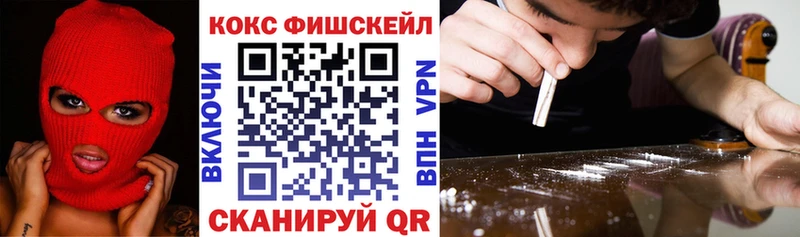 КОКАИН Перу  Вуктыл 