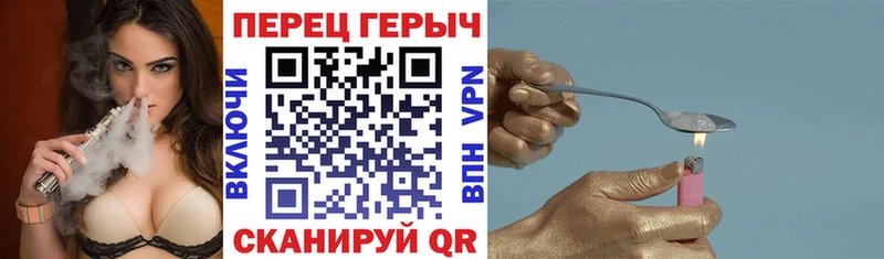 Героин хмурый  наркота  это формула  Вуктыл 