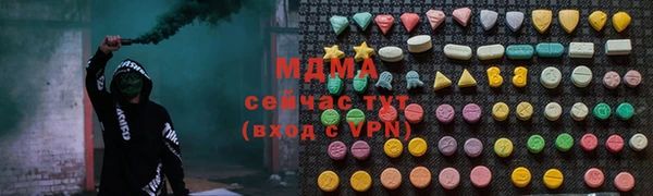 гашиш Беломорск