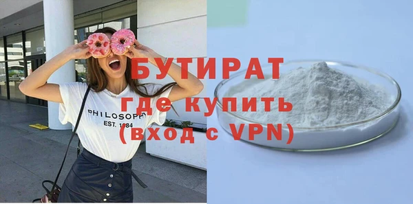 дживик Белокуриха
