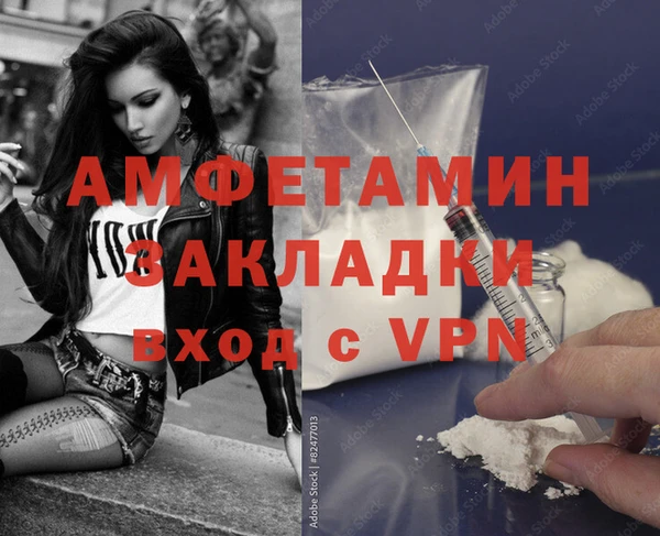 дживик Белокуриха