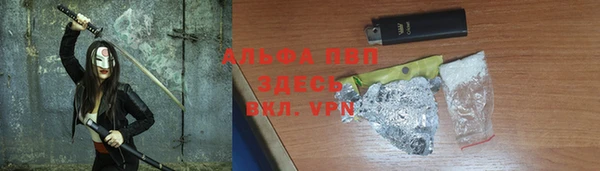 MDMA Слюдянка