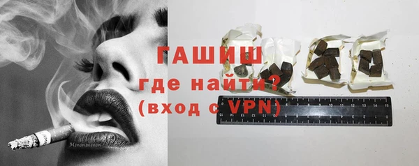 дживик Белокуриха