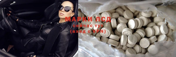 гашиш Беломорск