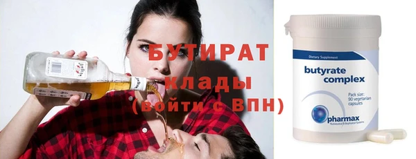 гашиш Беломорск