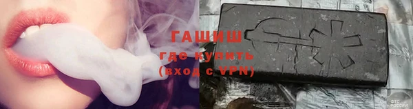 гашиш Беломорск