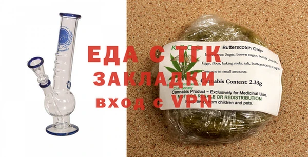 гашиш Беломорск