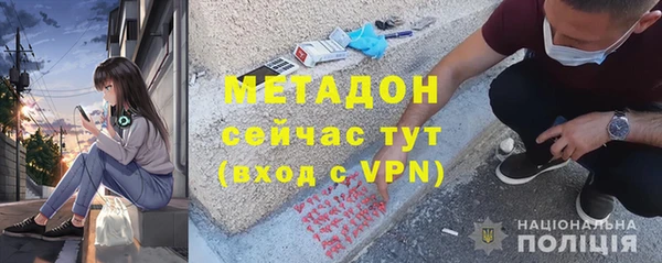 дживик Белокуриха