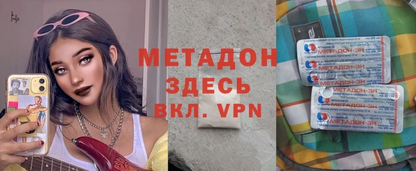 дживик Белокуриха
