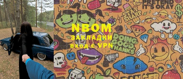 прущие крисы Белоозёрский