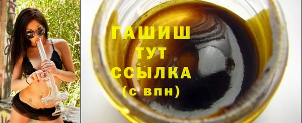 дживик Белокуриха