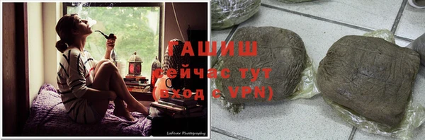 гашиш Беломорск