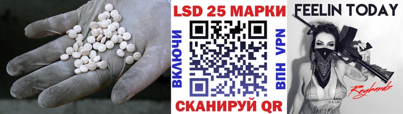 LSD-25 экстази кислота  Вуктыл 