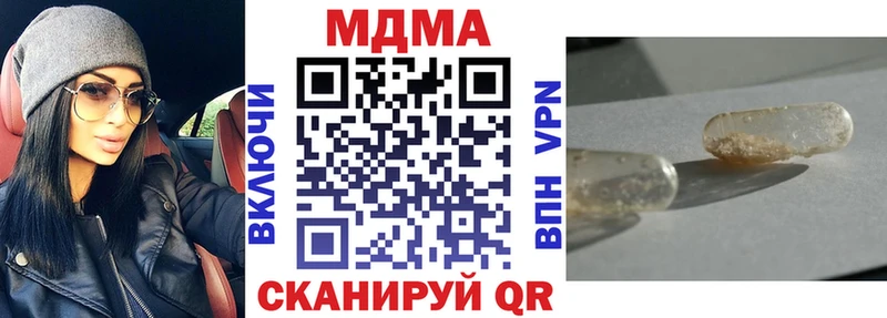 купить наркотики цена  Вуктыл  MDMA VHQ 