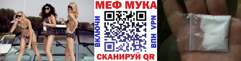 Мефедрон mephedrone  Вуктыл 