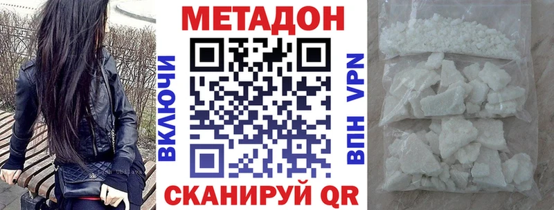 блэк спрут онион  как найти закладки  Вуктыл  Метадон белоснежный 