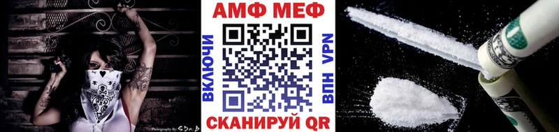 Метамфетамин Methamphetamine купить закладку Вуктыл