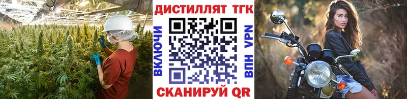 где купить наркоту  Вуктыл  ТГК жижа 