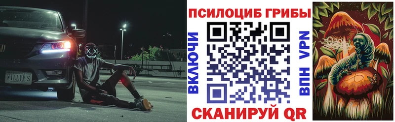 Галлюциногенные грибы мухоморы  наркота  Вуктыл 